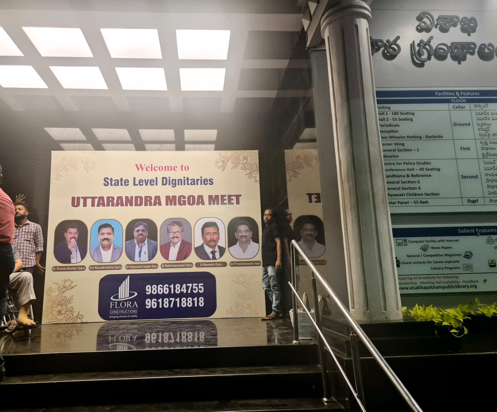 Uttandhra Mala Gazetted Officers Meet